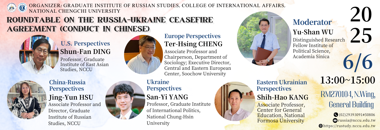 Roundtable on the Russia-Ukraine Ceasefire Agreeme